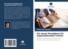 Ein neues Paradigma für organisationales Lernen的封面