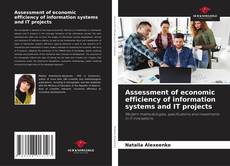 Bookcover of Assessment of economic efficiency of information systems and IT projects