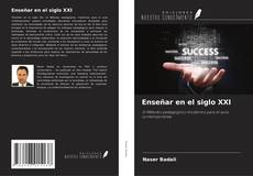 Portada del libro de Enseñar en el siglo XXI