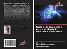 Обложка Ruolo della tecnologia a catena di blocchi in medicina e odontoiatria