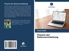 Buchcover von Theorie der Datenverarbeitung