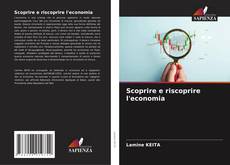 Обложка Scoprire e riscoprire l'economia