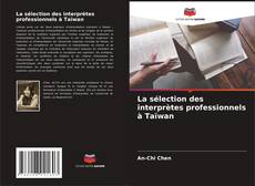 Copertina di La sélection des interprètes professionnels à Taïwan