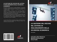 Buchcover von LA GESTIONE DEL RISCHIO NEL SISTEMA DI MIGLIORAMENTO DELLA SICUREZZA ECONOMICA