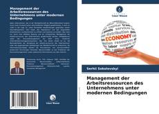 Portada del libro de Management der Arbeitsressourcen des Unternehmens unter modernen Bedingungen