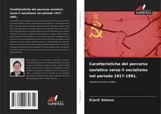 Обложка Caratteristiche del percorso sovietico verso il socialismo nel periodo 1917-1991.