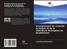 Buchcover von Enseignement du russe/de la langue et de la littérature étrangères en Ouzbékistan