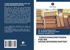 Buchcover von "FORSCHUNGSMETHODIK FÜR DIE SOZIALWISSENSCHAFTEN"