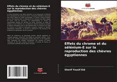 Capa do livro de Effets du chrome et du sélénium-E sur la reproduction des chèvres égyptiennes 