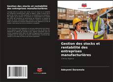 Обложка Gestion des stocks et rentabilité des entreprises manufacturières