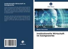 Обложка Institutionelle Wirtschaft im Gastgewerbe