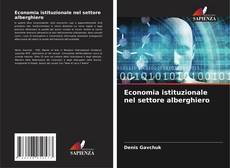 Economia istituzionale nel settore alberghiero的封面