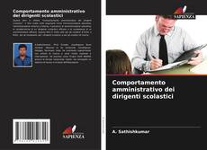 Comportamento amministrativo dei dirigenti scolastici的封面