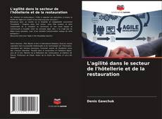 Обложка L'agilité dans le secteur de l'hôtellerie et de la restauration