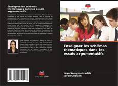 Copertina di Enseigner les schémas thématiques dans les essais argumentatifs