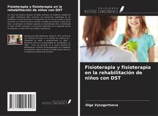 Portada del libro de Fisioterapia y fisioterapia en la rehabilitación de niños con DST