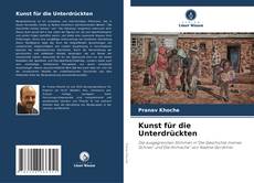 Kunst für die Unterdrückten的封面