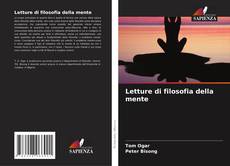 Letture di filosofia della mente的封面