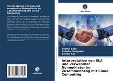 Interpretation von SLA und verwandter Nomenklatur im Zusammenhang mit Cloud Computing的封面