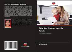 Capa do livro de Rôle des femmes dans la famille 