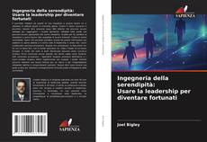 Ingegneria della serendipità: Usare la leadership per diventare fortunati的封面