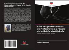 Обложка Rôle des professionnels de l'information à l'égard de la fistule obstétricale