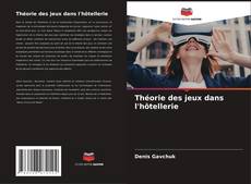 Copertina di Théorie des jeux dans l'hôtellerie