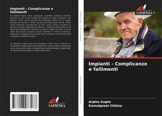 Impianti - Complicanze e fallimenti的封面