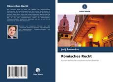 Römisches Recht的封面