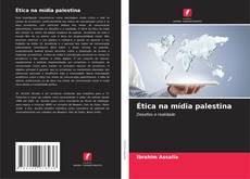 Couverture de Ética na mídia palestina