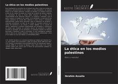 Portada del libro de La ética en los medios palestinos