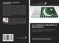 Обложка La excelencia educativa al descubierto: