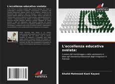 L'eccellenza educativa svelata:的封面