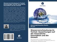 Wasserverschmutzung im Tschad: Auswirkungen auf die menschliche Gesundheit und die Umwelt的封面