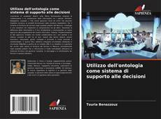 Utilizzo dell'ontologia come sistema di supporto alle decisioni的封面