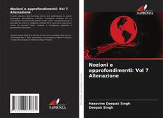 Nozioni e approfondimenti: Vol 7 Alienazione的封面