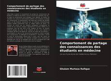 Capa do livro de Comportement de partage des connaissances des étudiants en médecine 