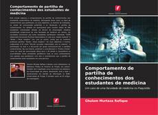 Couverture de Comportamento de partilha de conhecimentos dos estudantes de medicina