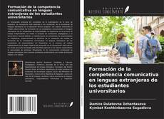 Обложка Formación de la competencia comunicativa en lenguas extranjeras de los estudiantes universitarios