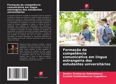 Buchcover von Formação da competência comunicativa em língua estrangeira dos estudantes universitários