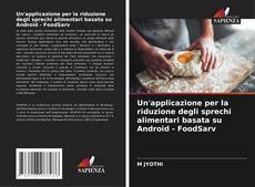 Un'applicazione per la riduzione degli sprechi alimentari basata su Android - FoodSarv的封面