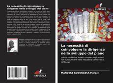 Bookcover of La necessità di coinvolgere la dirigenza nello sviluppo del piano