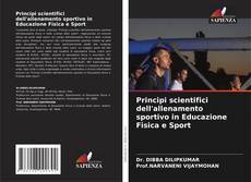 Principi scientifici dell'allenamento sportivo in Educazione Fisica e Sport的封面