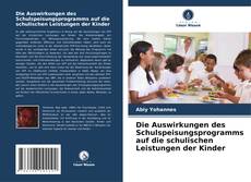 Copertina di Die Auswirkungen des Schulspeisungsprogramms auf die schulischen Leistungen der Kinder