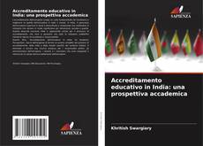 Accreditamento educativo in India: una prospettiva accademica的封面