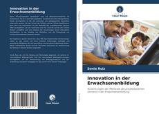 Innovation in der Erwachsenenbildung的封面