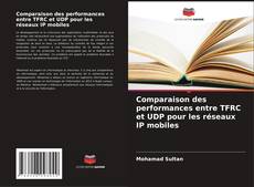 Обложка Comparaison des performances entre TFRC et UDP pour les réseaux IP mobiles