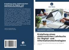 Erstellung eines elektronischen Lehrbuchs für Digital- und Informationstechnologien的封面