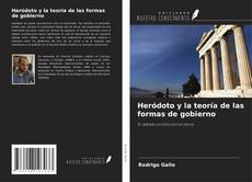 Portada del libro de Heródoto y la teoría de las formas de gobierno