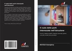 Portada del libro de Il ruolo delle parti interessate nell'istruzione